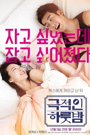 Hướng Dẫn Viên Tình Yêu