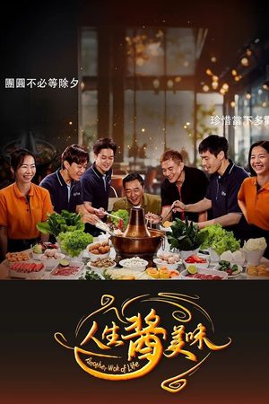 Hương Vị Cuộc Đời