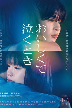 Hương Vị Ký Ức