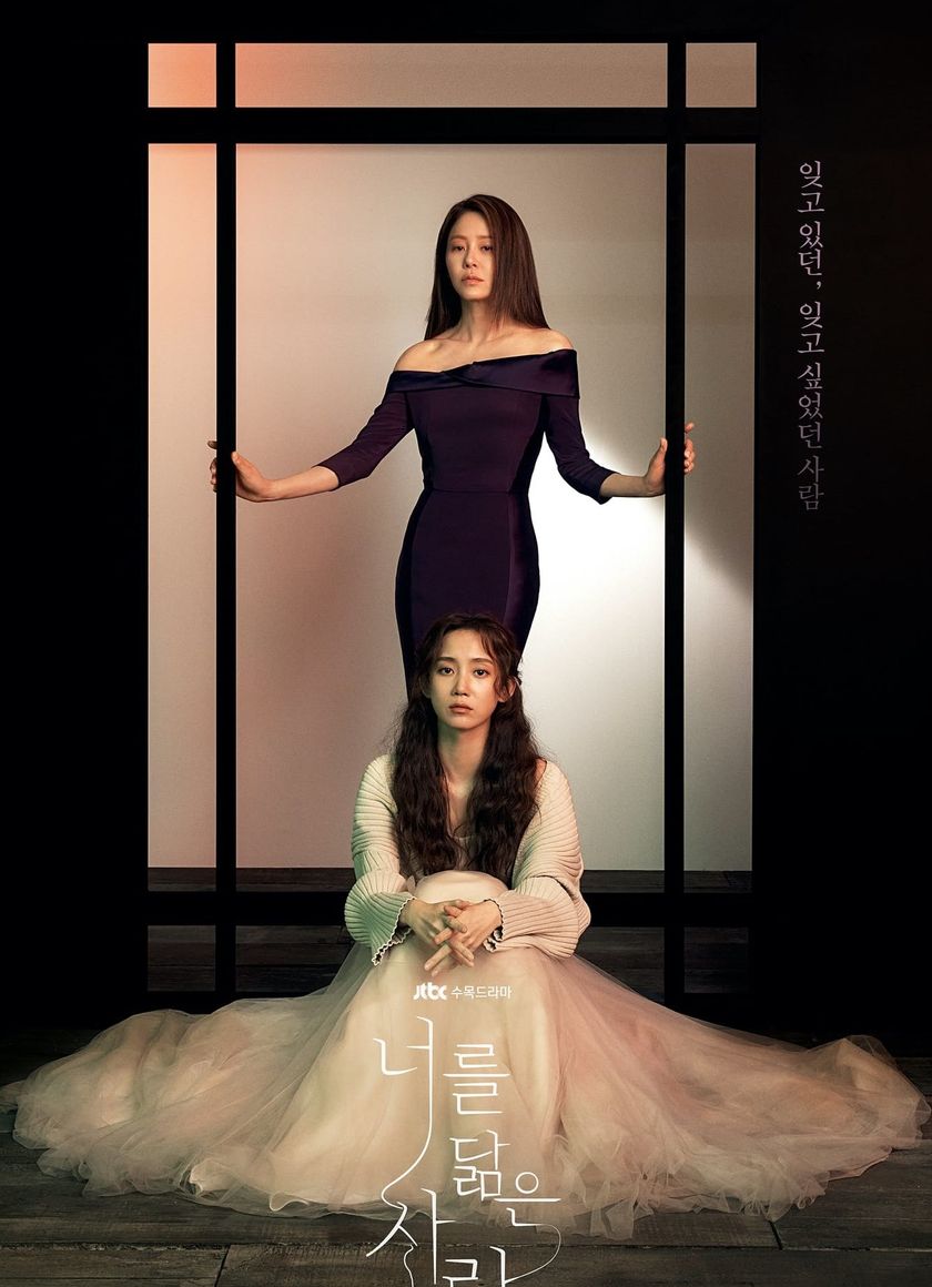 Hình Bóng Của Tôi