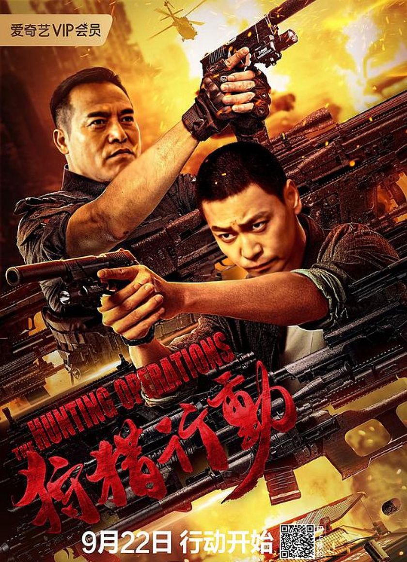 Hành Động Săn Bắn