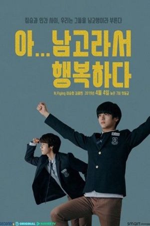 Hạnh Phúc Khi Học Trường Nam Sinh