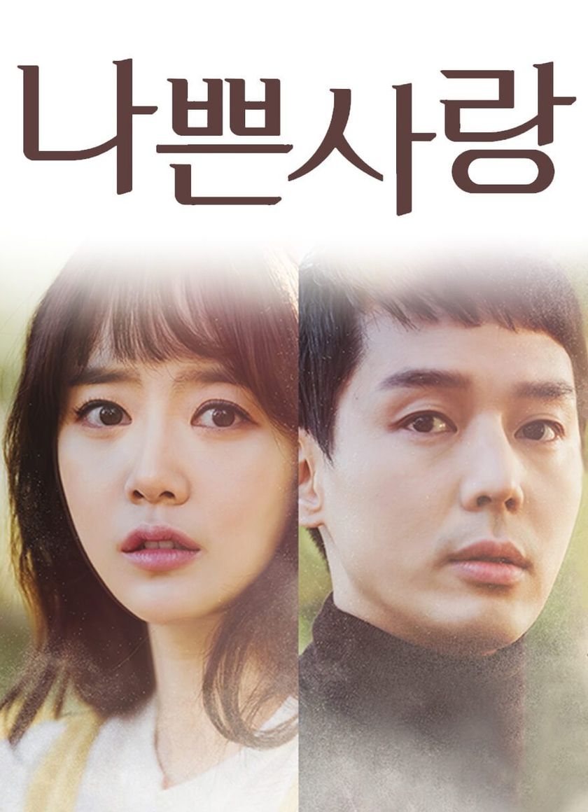 Hạnh Phúc Mong Manh