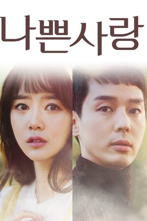 Hạnh Phúc Mong Manh