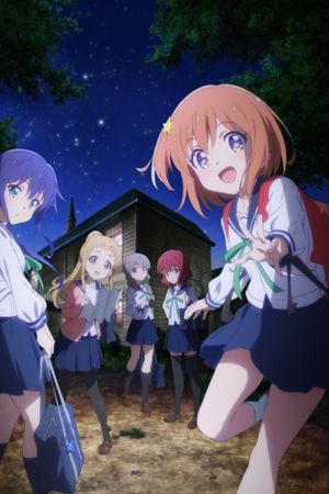 Hành tinh nhỏ đang yêu đương