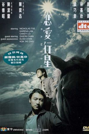 Hành Tinh Yêu Thương