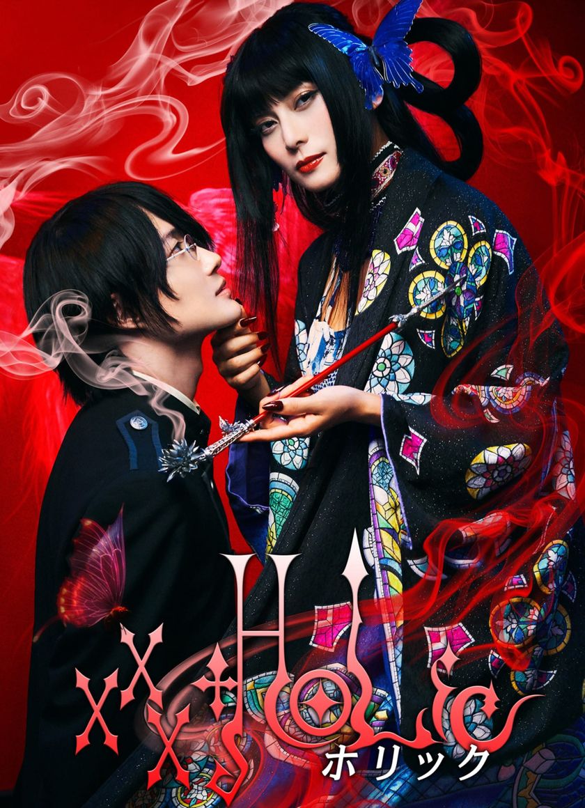 Hành Trình Bí Ẩn