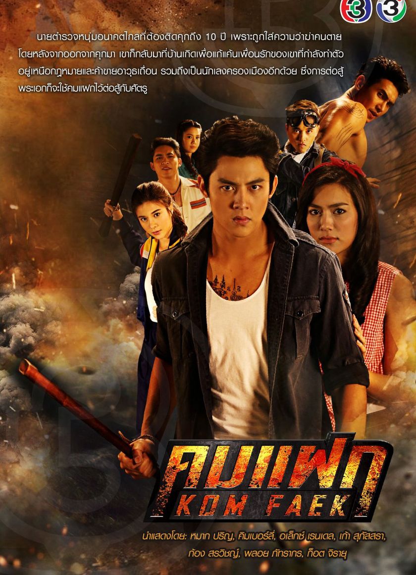 Hành Trình Đi Tìm Tình Yêu Và Công Lý