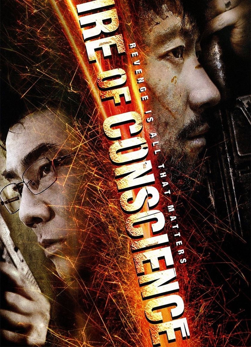 Hoả Long Đối Quyết