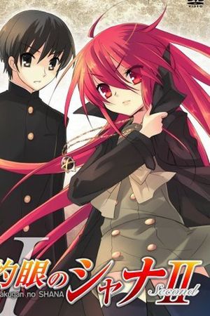 Hoả nhãn của Shana 2