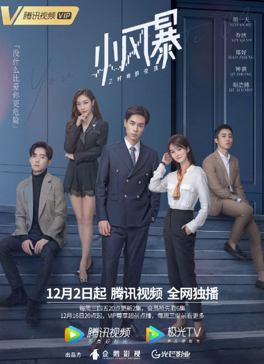 Hoa Hồng Thời Gian Trong Gió