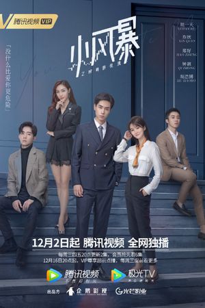 Hoa Hồng Thời Gian Trong Gió