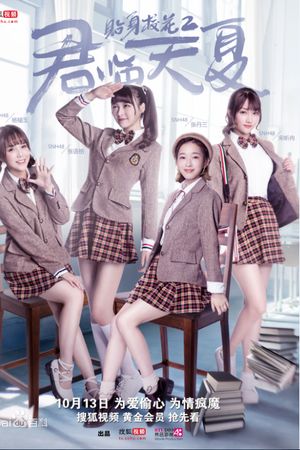 Hoa Khôi Học Đường Chi Quân Lâm Thiên Hạ