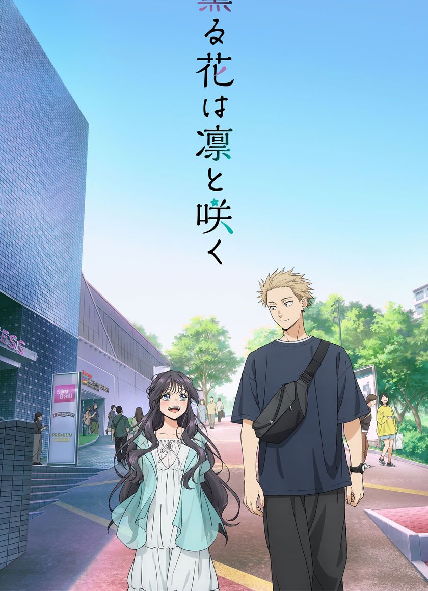 Hoa Thơm Kiêu Hãnh