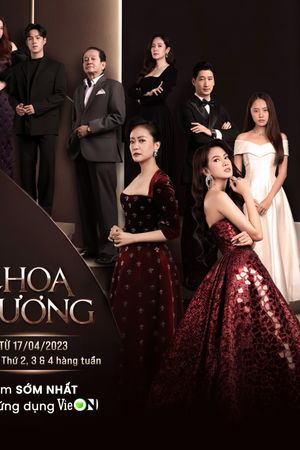 Hoa Vương