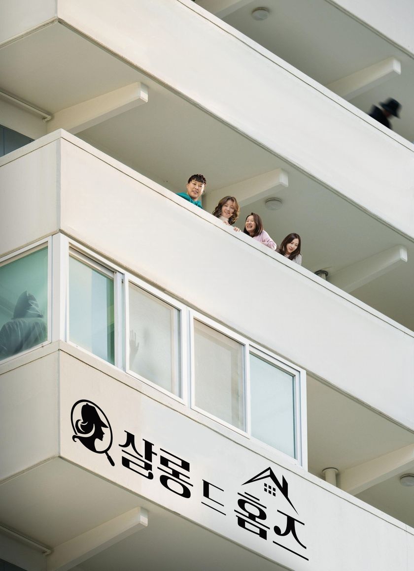 Holmes Của Khu Phố