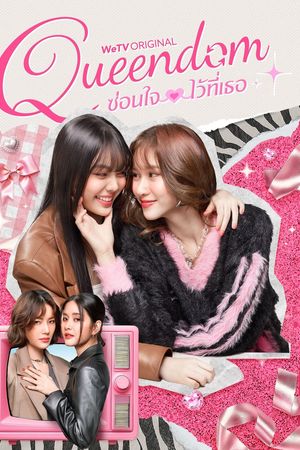 Hoán Đổi Trái Tim