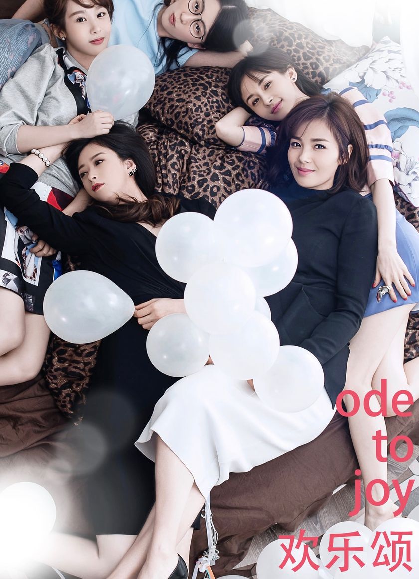 Hoạn Lạc Tụng (Phần 5)