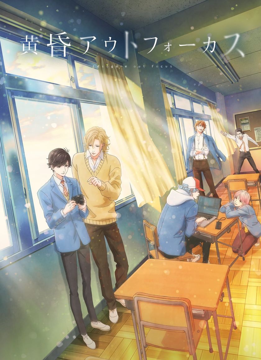 Hoàng Hôn Nhạt Nhòa