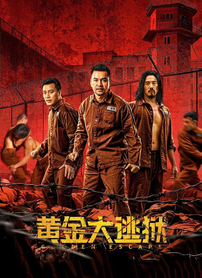 Hoàng Kim Đại Đào Ngục