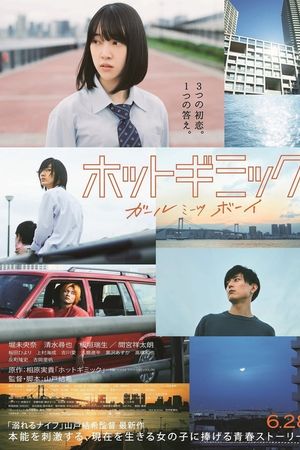 Hot Gimmick: Nàng gặp chàng