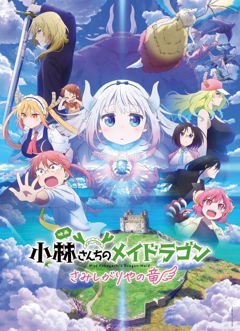 Hầu Gái Rồng Nhà Kobayashi: Rồng Cô Đơn Muốn Được Yêu Thương