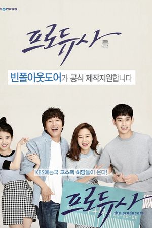 Hậu Trường Giải Trí