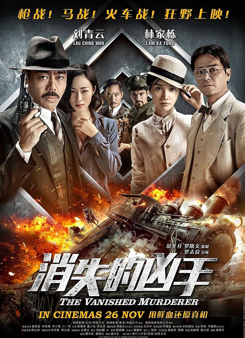 Hung Thủ Biến Mất