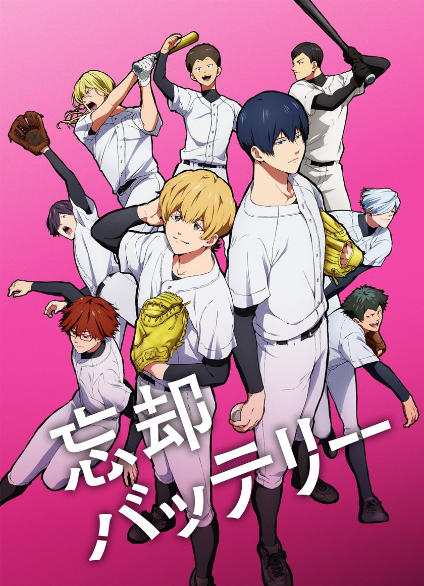 Huyền Thoại Bóng Chày Tái Xuất