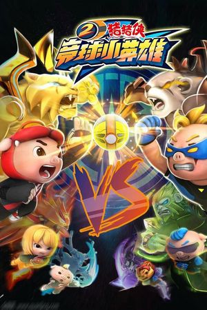 Huyền Thoại Bóng Nguyên Linh (Phần 2)