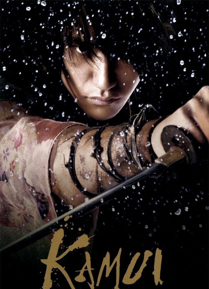 Huyền Thoại Kamui