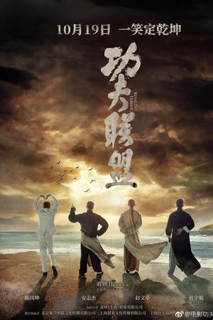 Huyền Thoại Kung Fu