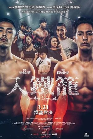 Huyền thoại đấm bốc