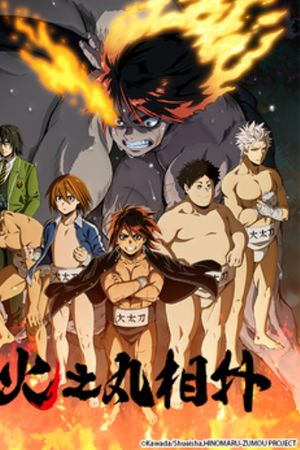 Huyền thoại Sumo