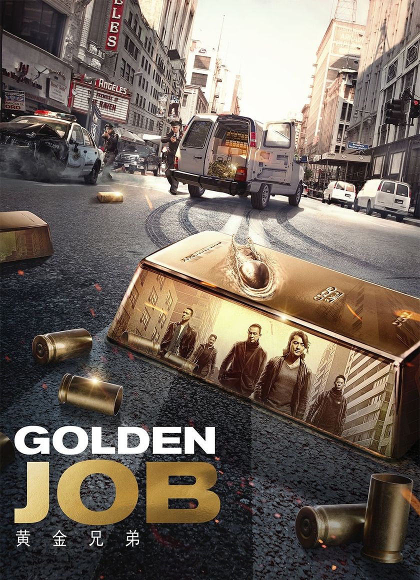 Huynh Đệ Hoàng Kim