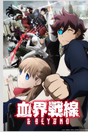 Huyết giới chiến tuyến & BEYOND
