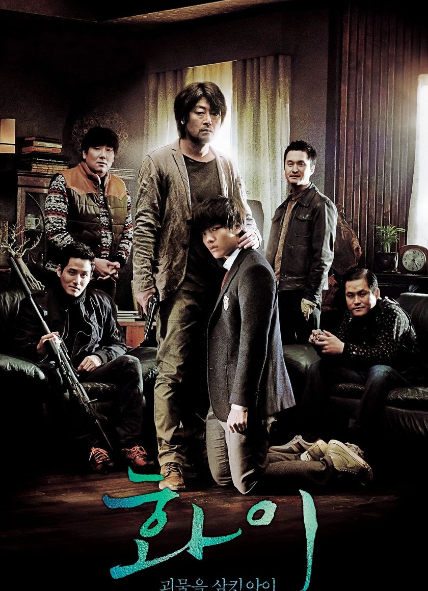 Hwayi: Sát Nhan Trang