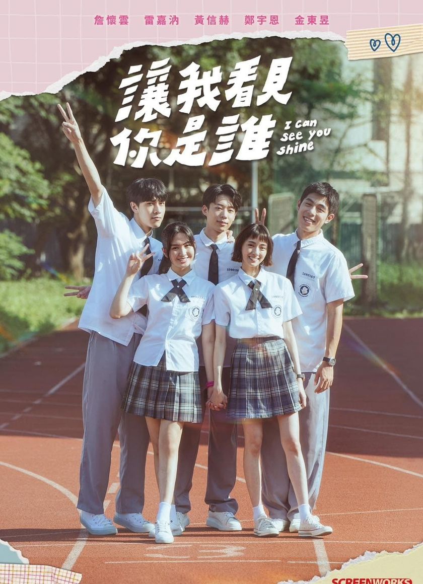 Hãy Cho Tôi Thấy Bạn Là Ai