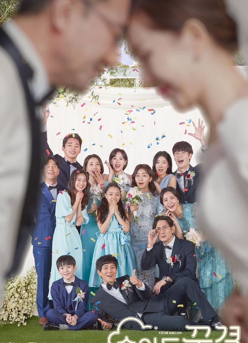 Hãy Là Gia Đình Trong Mơ Của Tôi