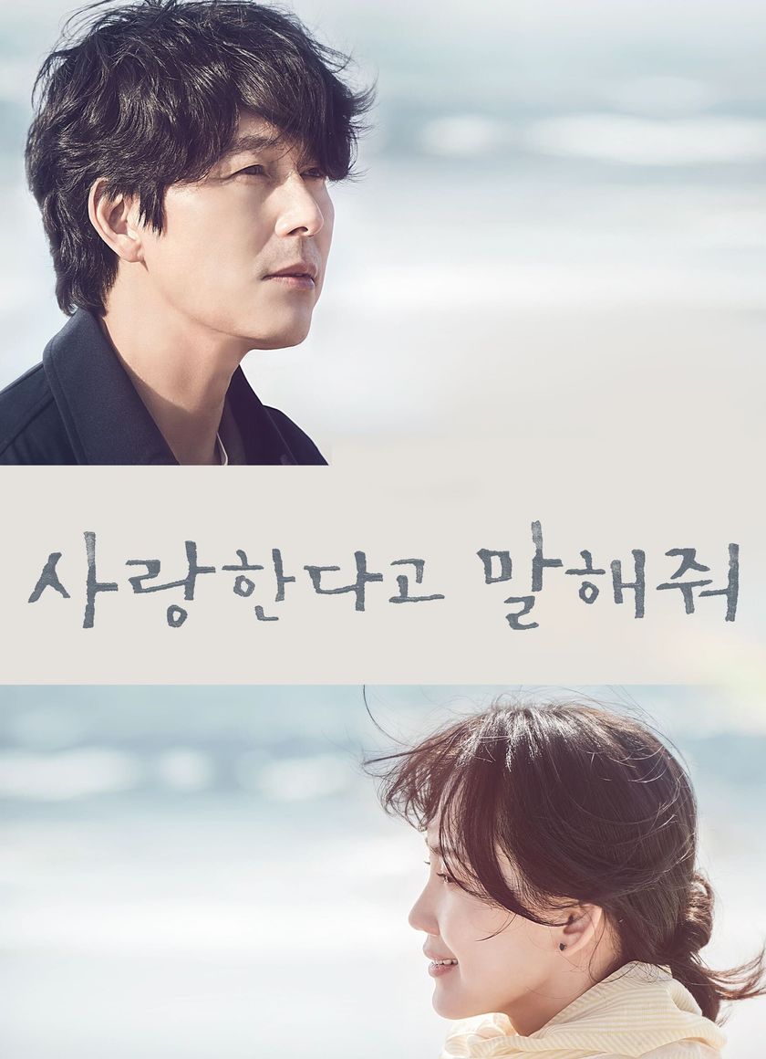 Hãy Nói Với Anh Rằng Em Yêu Anh