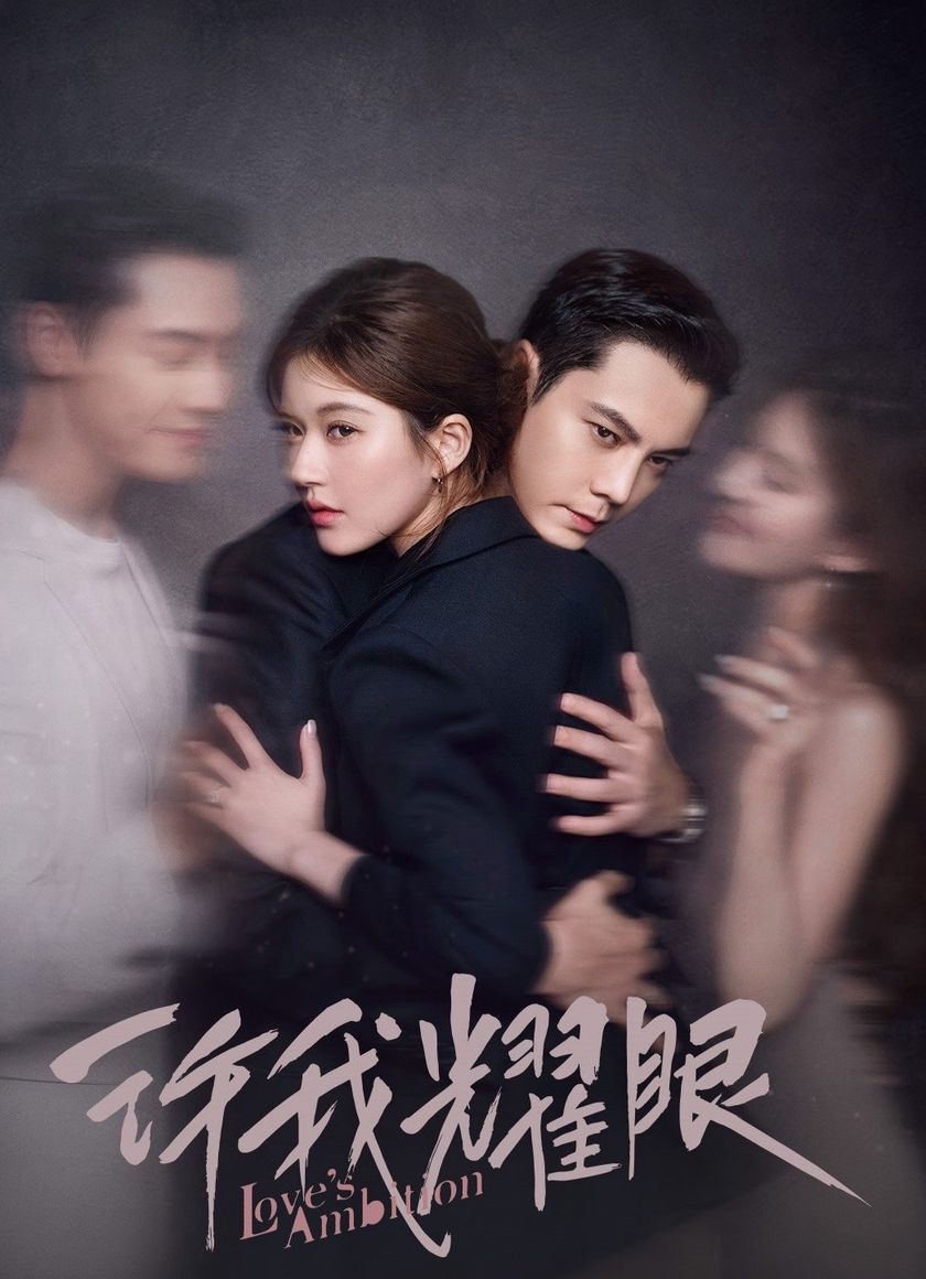 Hãy Để Tôi Tỏa Sáng