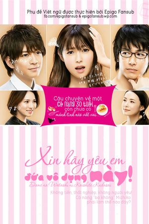 Hãy Yêu Em, Đứa Vô Dụng Này