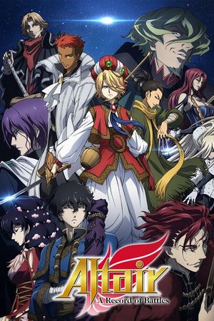 Đại Bàng Thống Soái