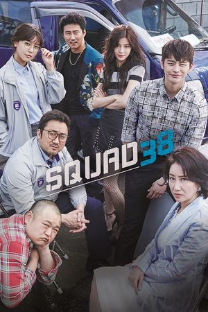 Đội Đặc Nhiệm Số 38