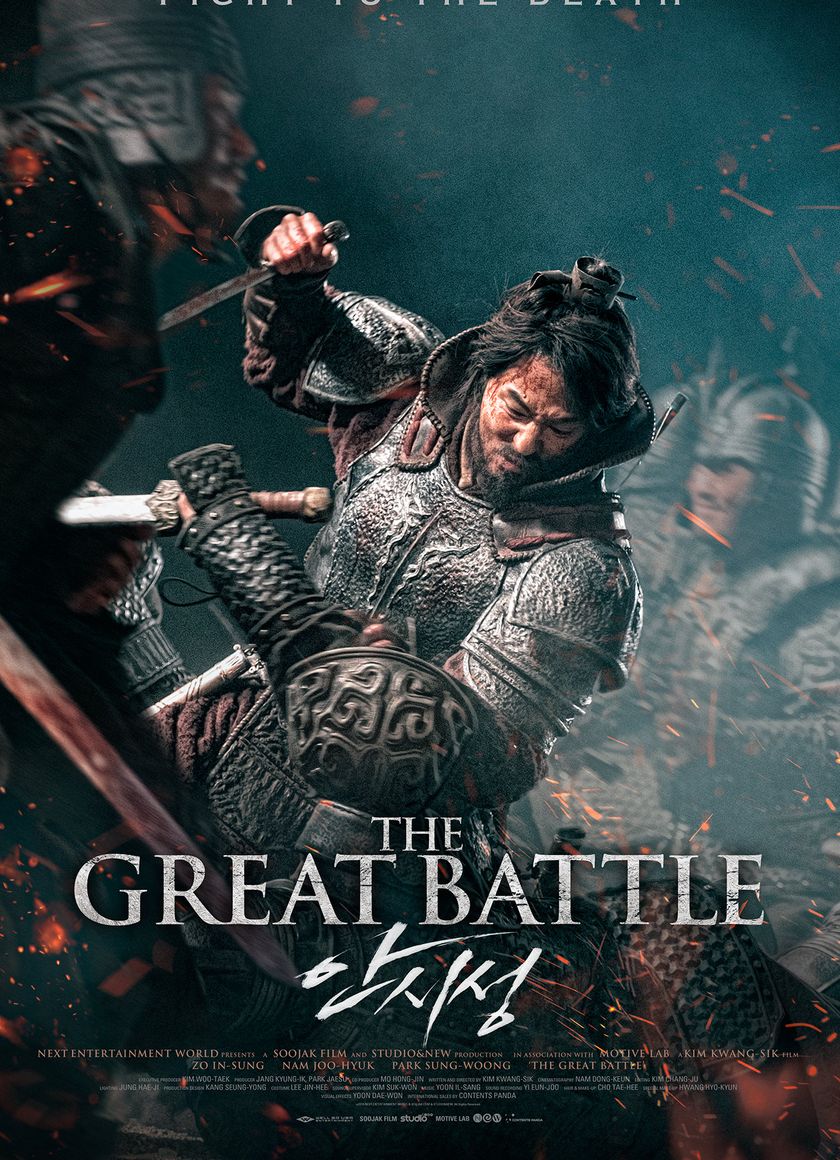 Đại Chiến Thành Ansi