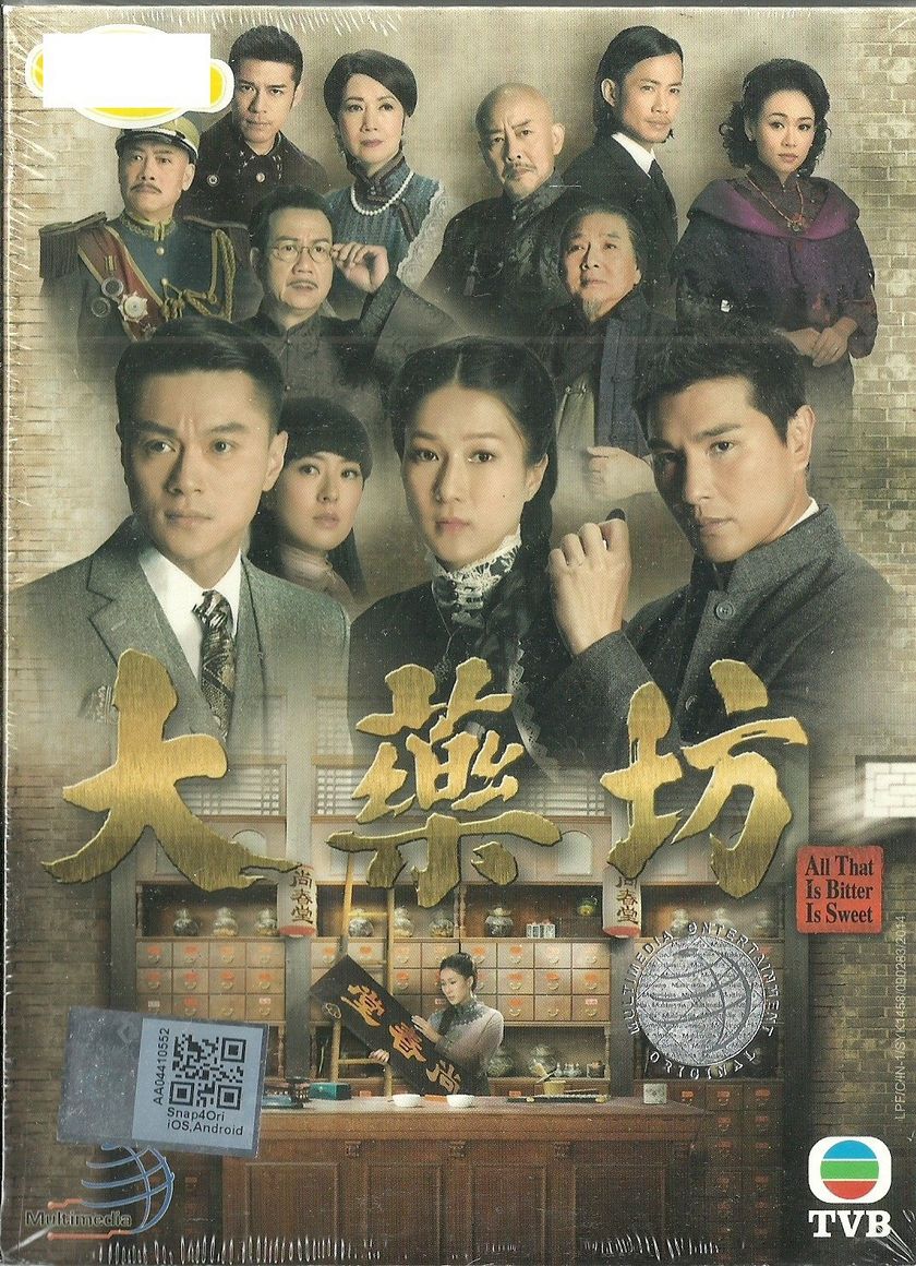 Đại Dược Phường