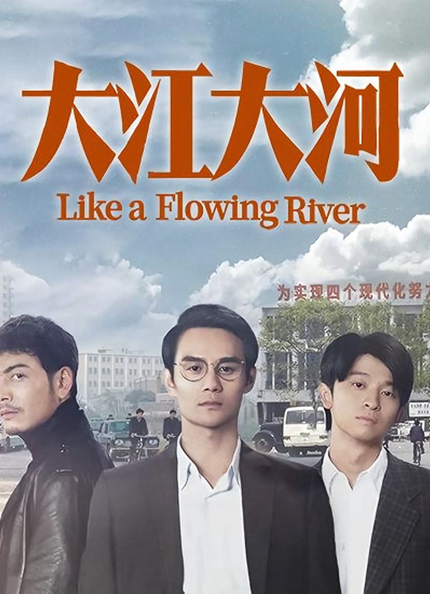 Đại Giang Đại Hà (Phần 3)