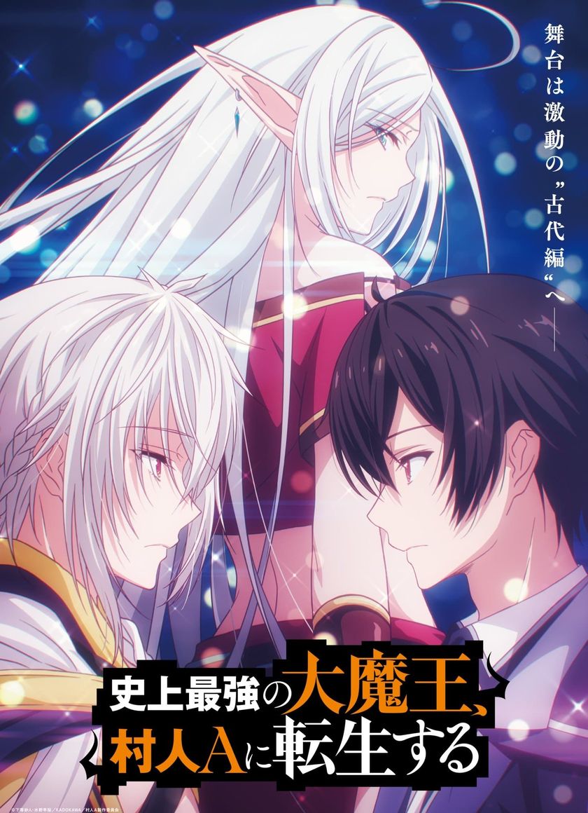 Đại Ma Vương Mạnh Nhất Lịch Sử Chuyển Sinh Thành Dân Làng A