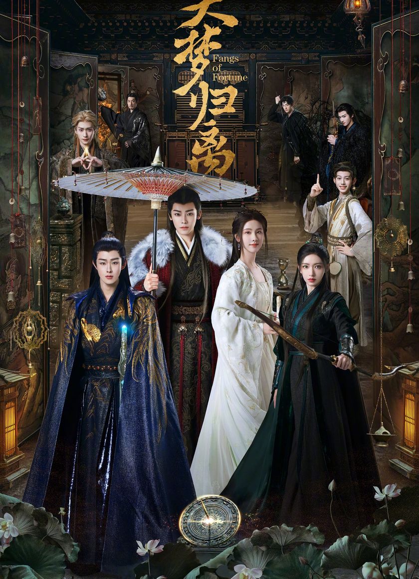 Đại Mộng Quy Ly