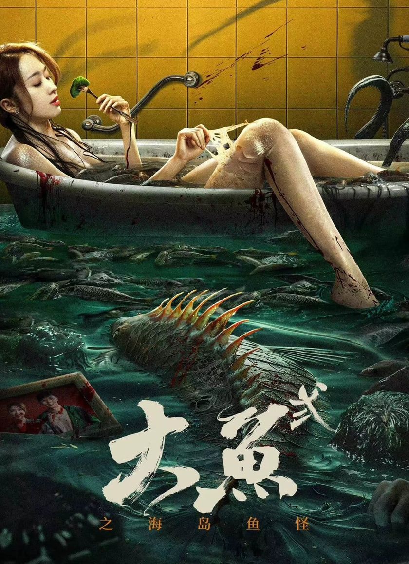 Đại Ngư 2: Hải Đảo Ngư Quái